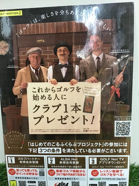はじごるご活用ください☆