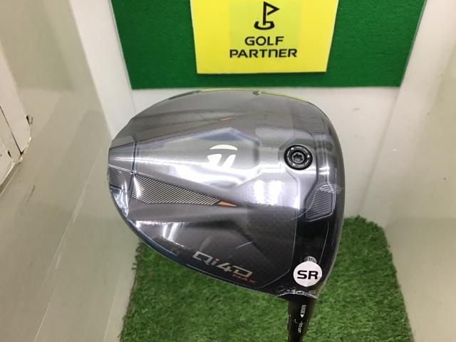 下取りUPキャンペーンをご活用くださいませ☆