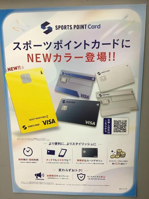 イエローが仲間入り☆