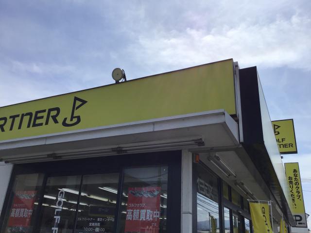 キャンペーンをご活用くださいませ☆