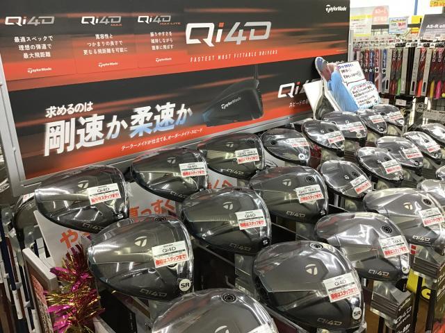 テーラーメイドのキャンペーン☆