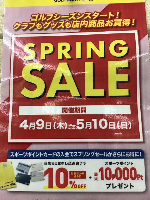 キャンペーンお急ぎください☆