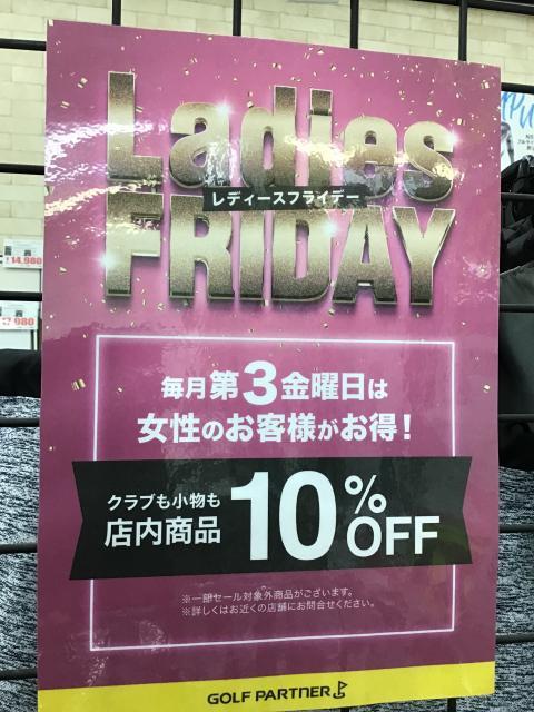 レディースフライデーです☆
