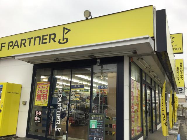 新春SALEラスト2日！！