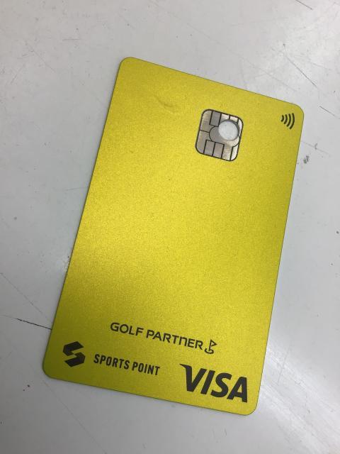 お得にお買い物をしていただく為に・・・☆