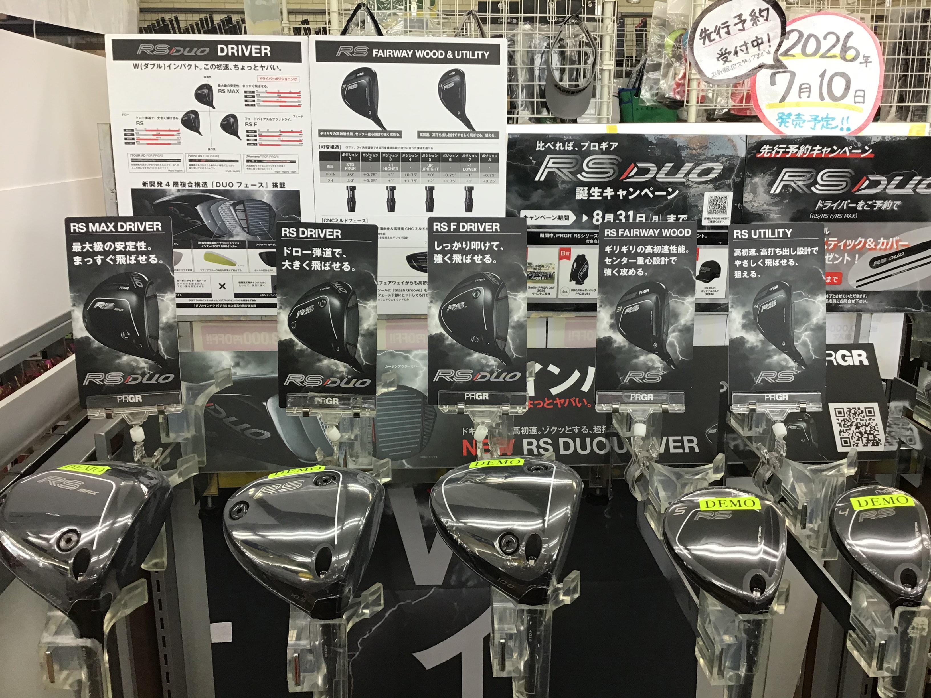 RS DUO 先行予約受付中です☆