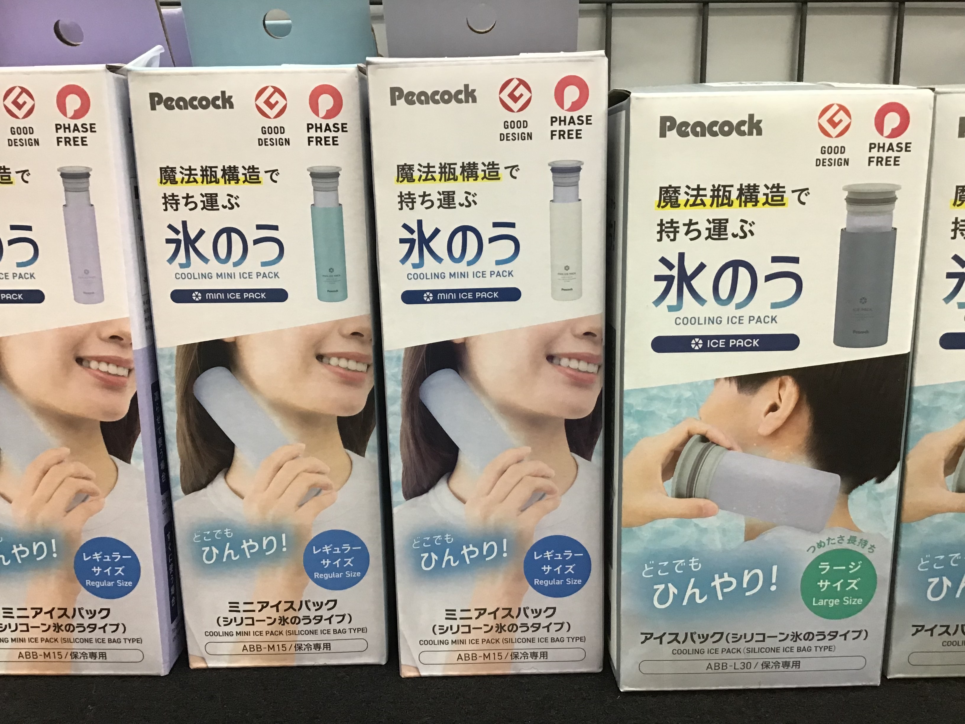 魔法瓶氷のう☆