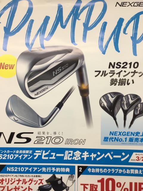 NS210アイアン予約受付中☆