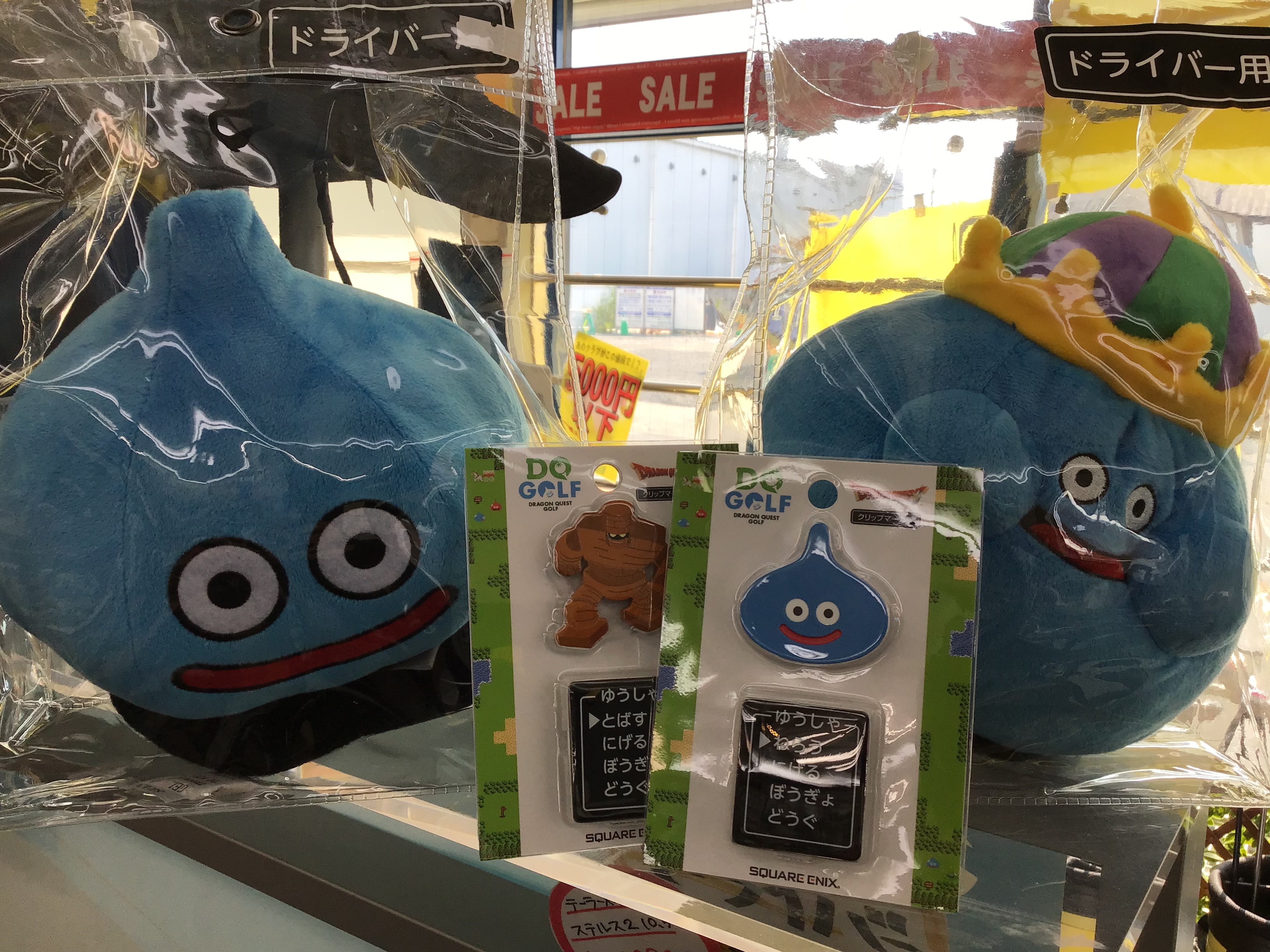 ドラクエシリーズ入荷☆
