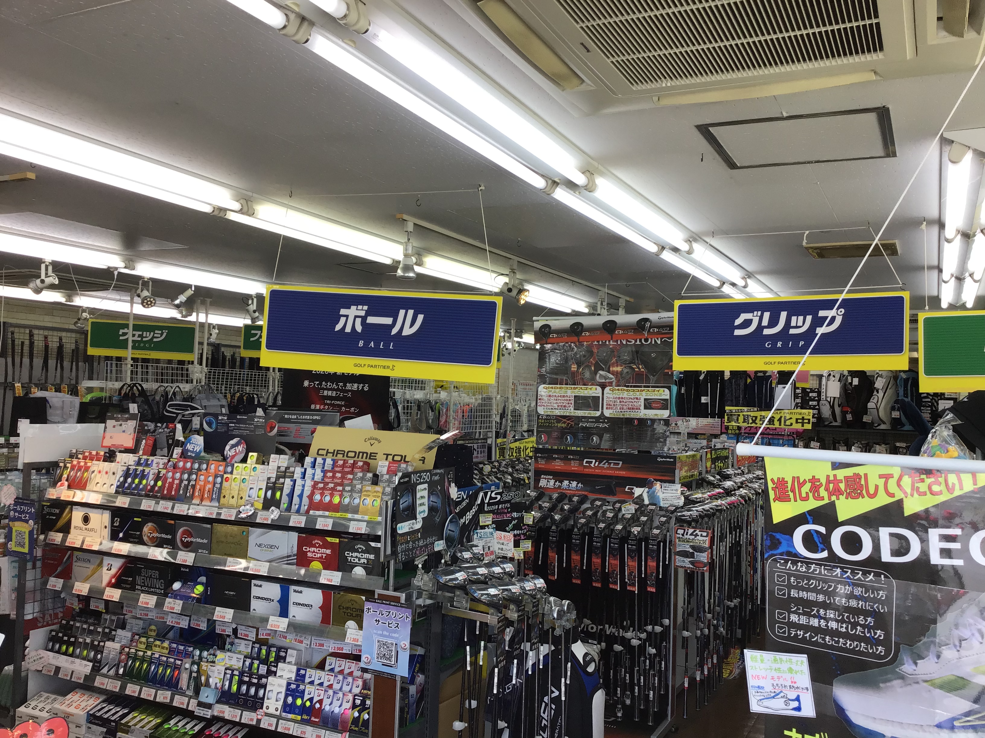 店長交代キャンペーン開催中☆