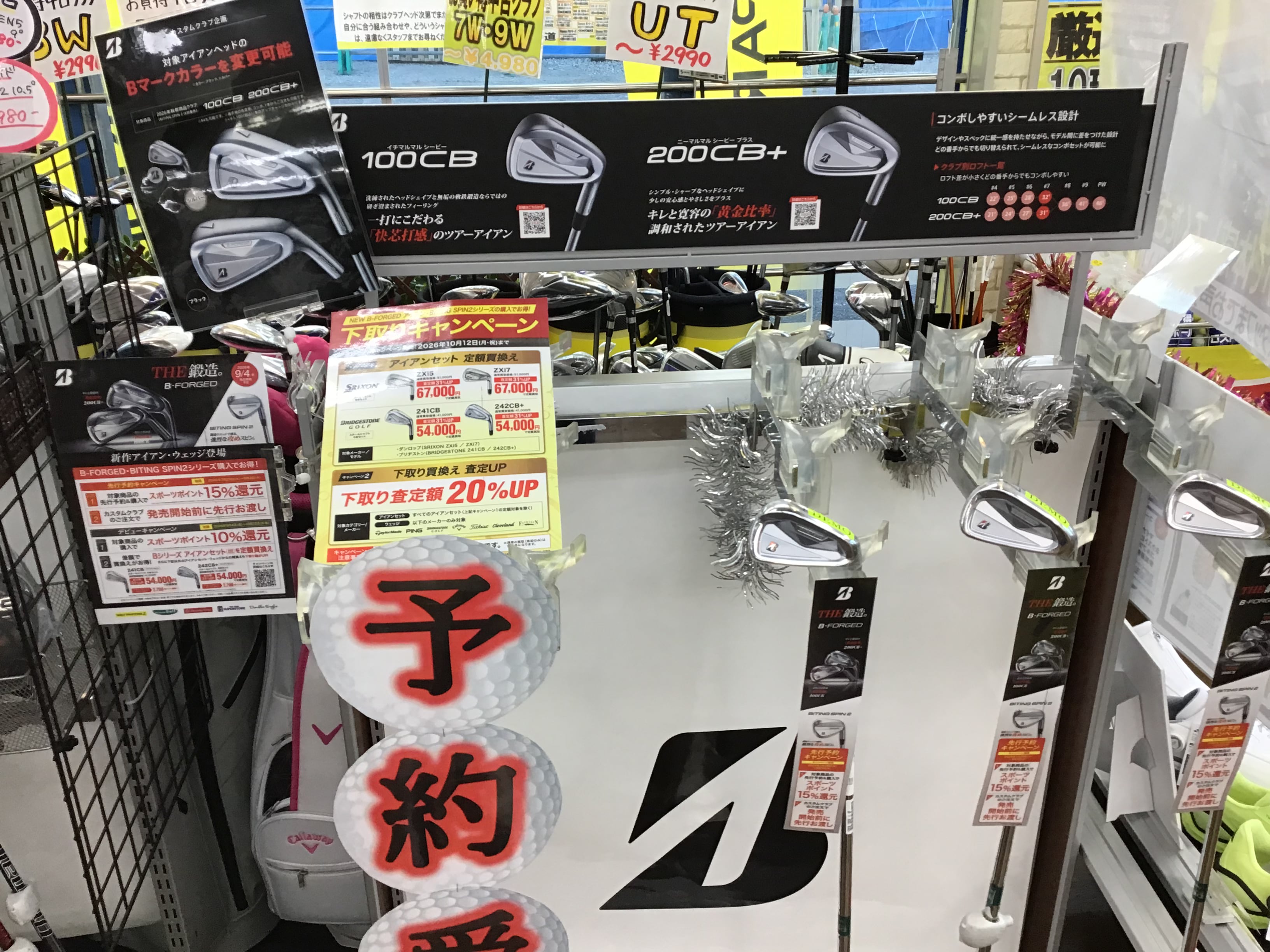 ブリヂストンのアイアン！！先行予約受付中です！