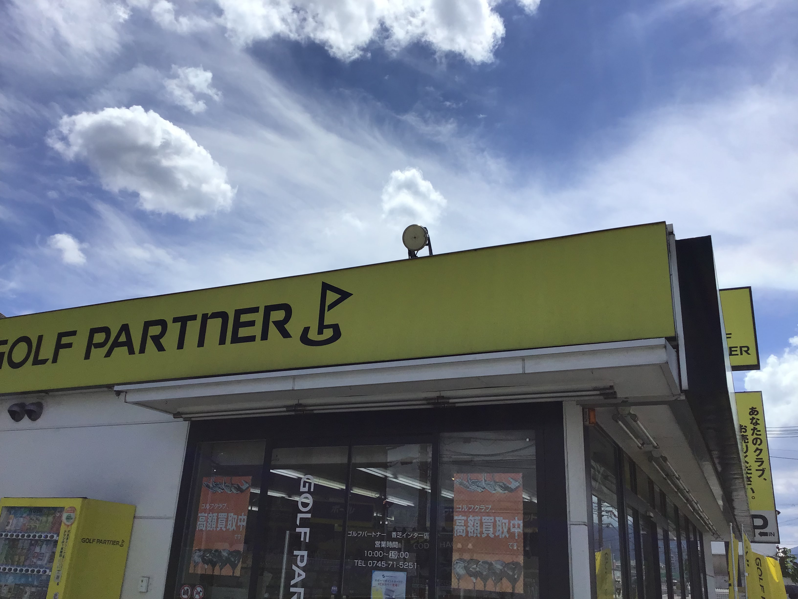 店長交代saleやってます☆