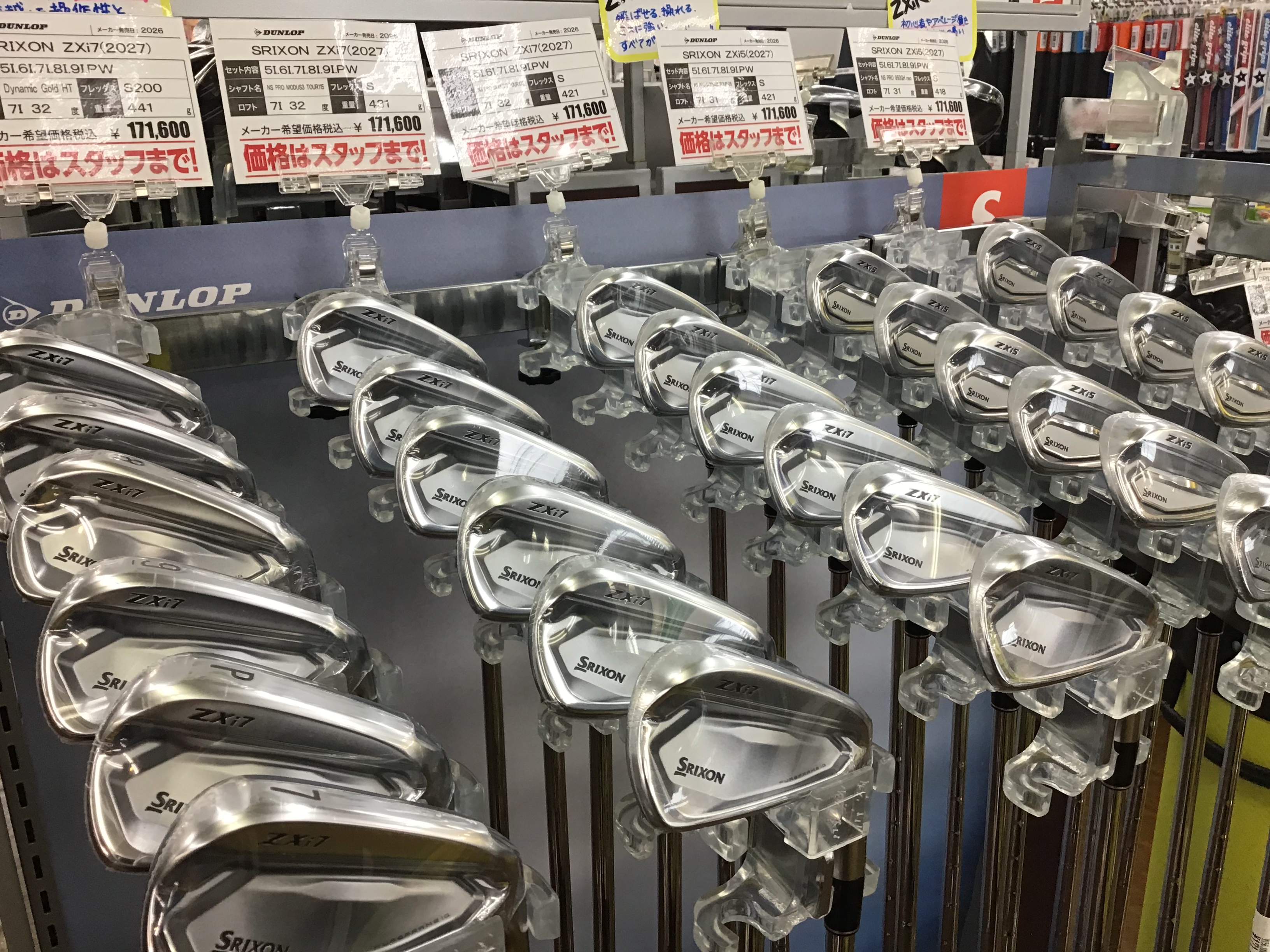 明日発売ZXi(2027)入荷しました☆