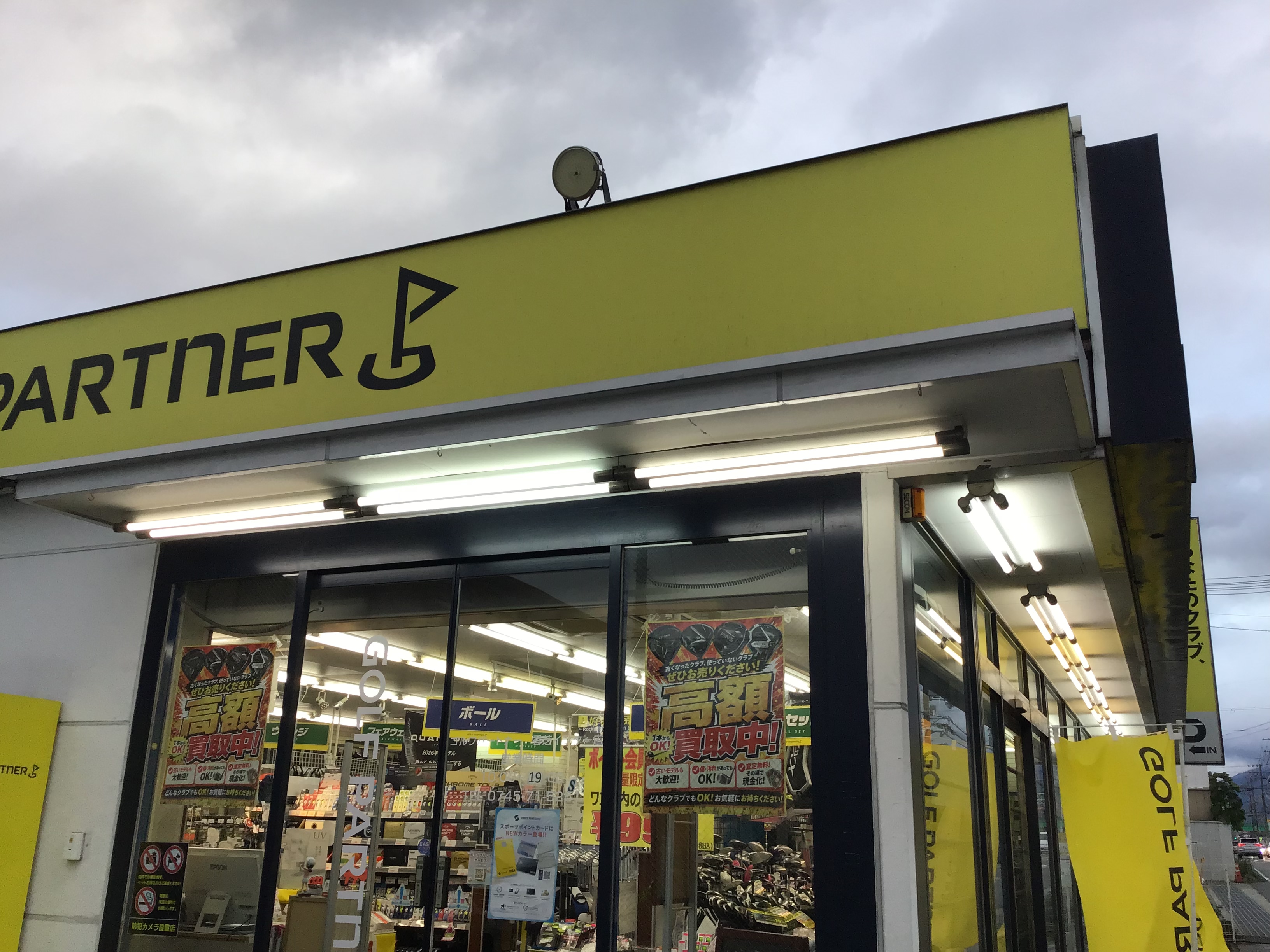 休みなく営業しております☆