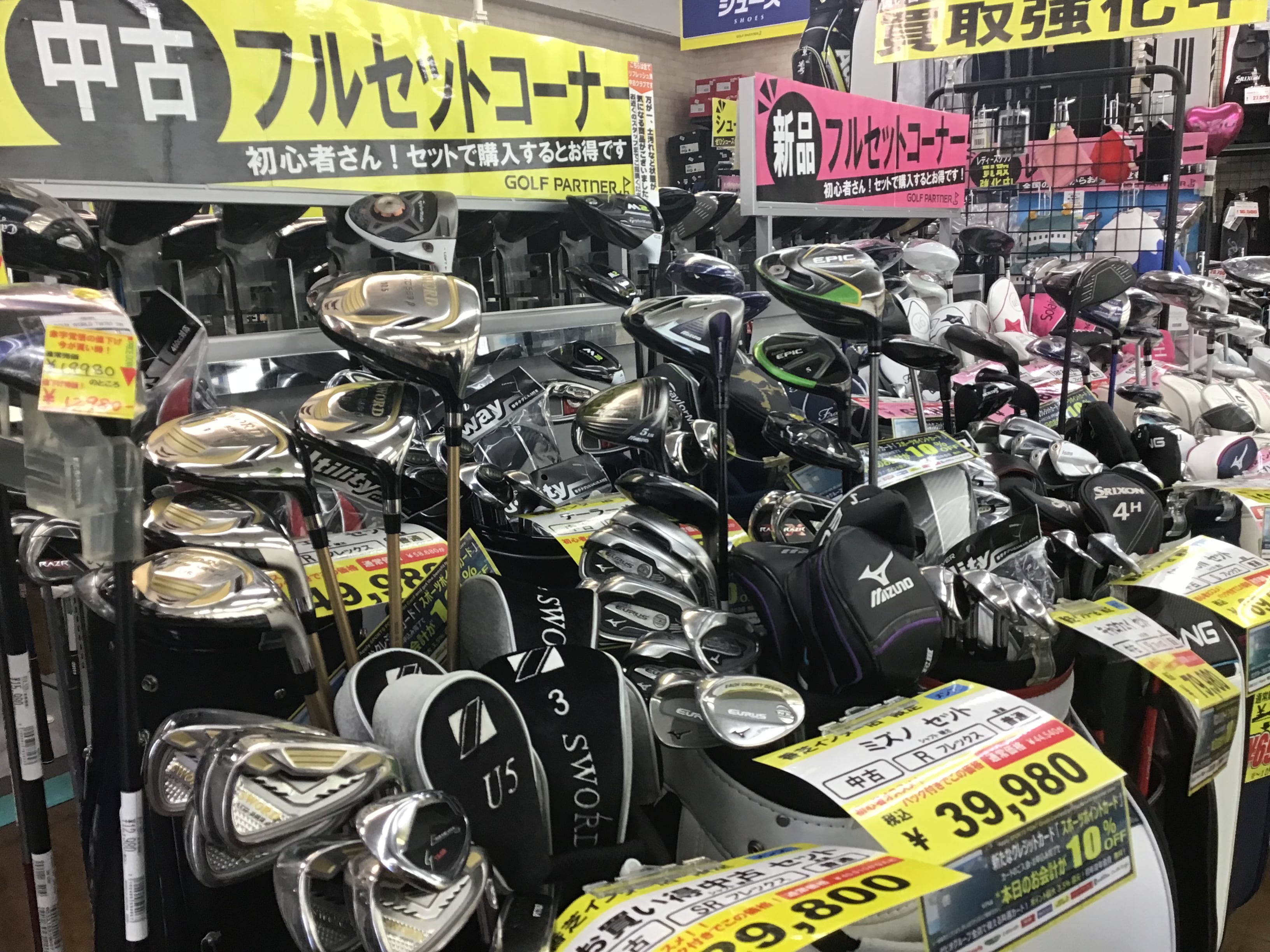 フルセットコーナー充実してます☆