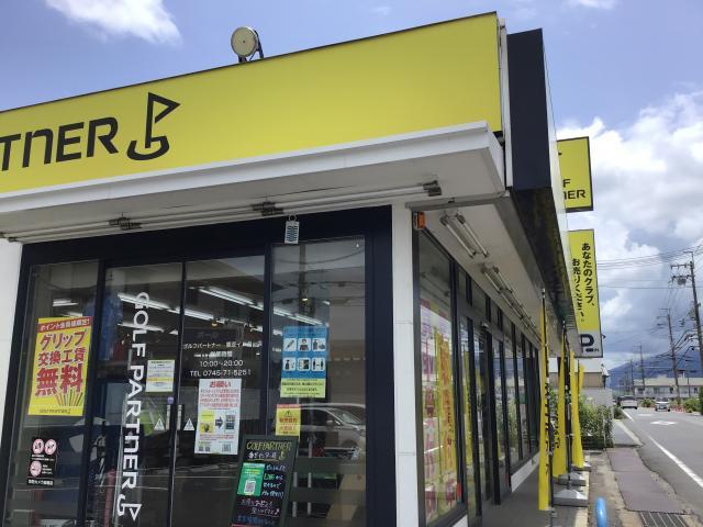 レディースクラブのお買取☆