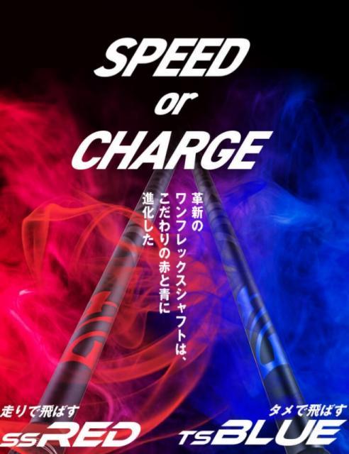 ＮＥＸＧＥＮのＮＥＷシャフト☆
