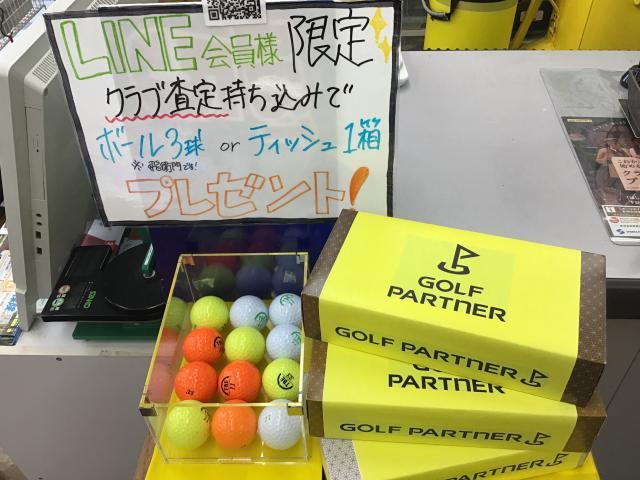 ※本日最終日です※