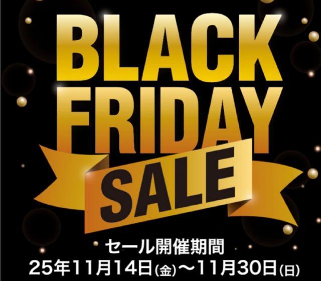 本日最終です☆