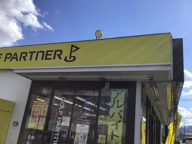 アルバイト募集しております☆