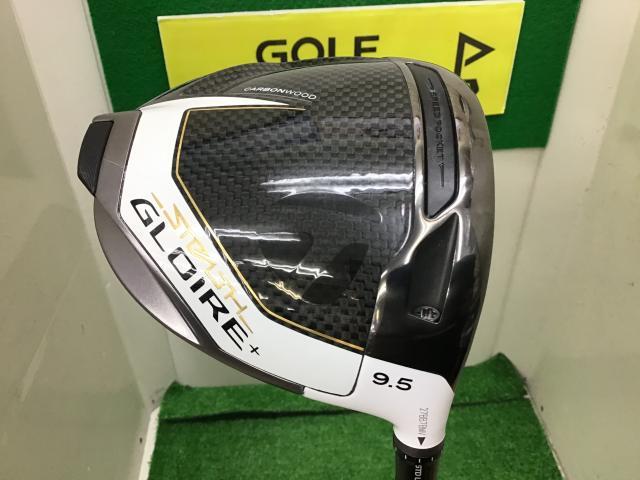 本気の買取りっ☆