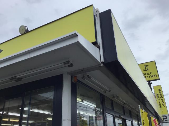 買取時のポイント付与額変更のお知らせ☆
