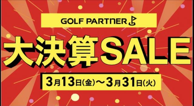 今日最終日です！！