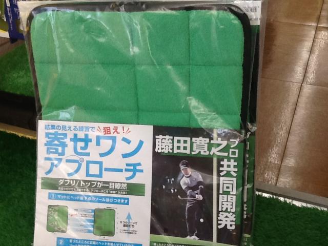 恋もＧＯＬＦもアプローチが大事☆笑