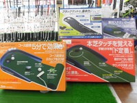 パター.JPG