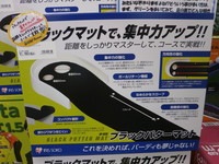 pata-hako.JPG