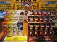 ぼーるすりーぶ.JPG