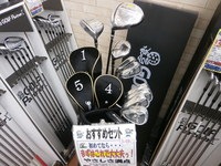レフティふるせっと.JPG