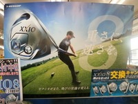 xxio8posuta-.JPG