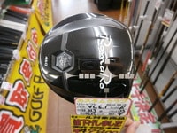 ろまろ9.JPG
