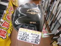 グランプリＤＲ.JPG