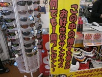 ボウシサングラスPOP.JPG