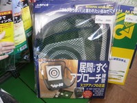 いますぐアプローチ.JPG