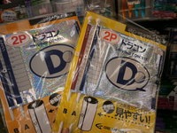 コンペセット.JPG