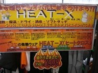 HEAT X.JPG