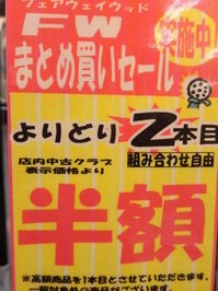 ポップ.JPG