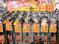 正面.JPG