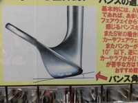 バンス.JPG