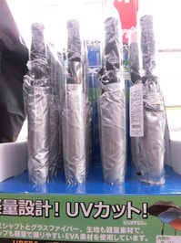傘 (3).JPG