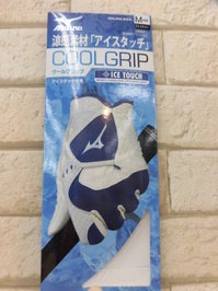 COOLグローブ (1).JPG