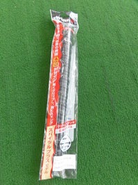 ウィングリップ (1).JPG
