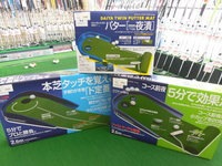 パター練習マット.JPG