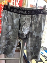 迷彩パンツ (1).JPG