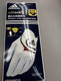 adiglove (2).JPG