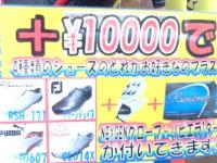 20180515setkyanpe-n (3).JPG