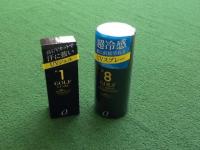 20180625uvcut (2).JPG